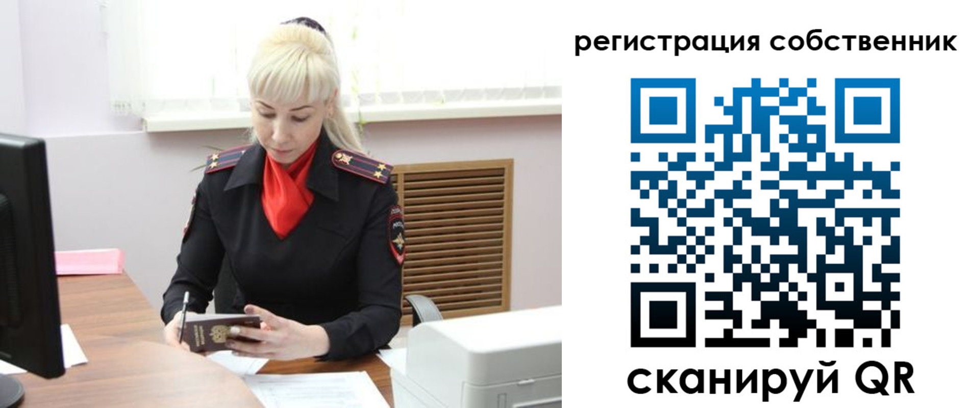 временная регистрация адрес в Вязьме