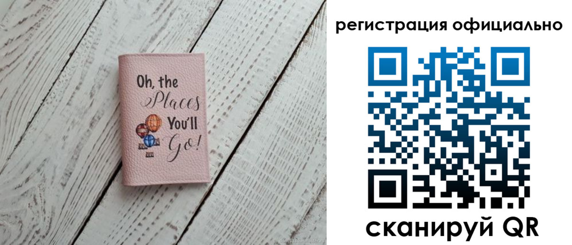 временная регистрация для всех в Вязьме