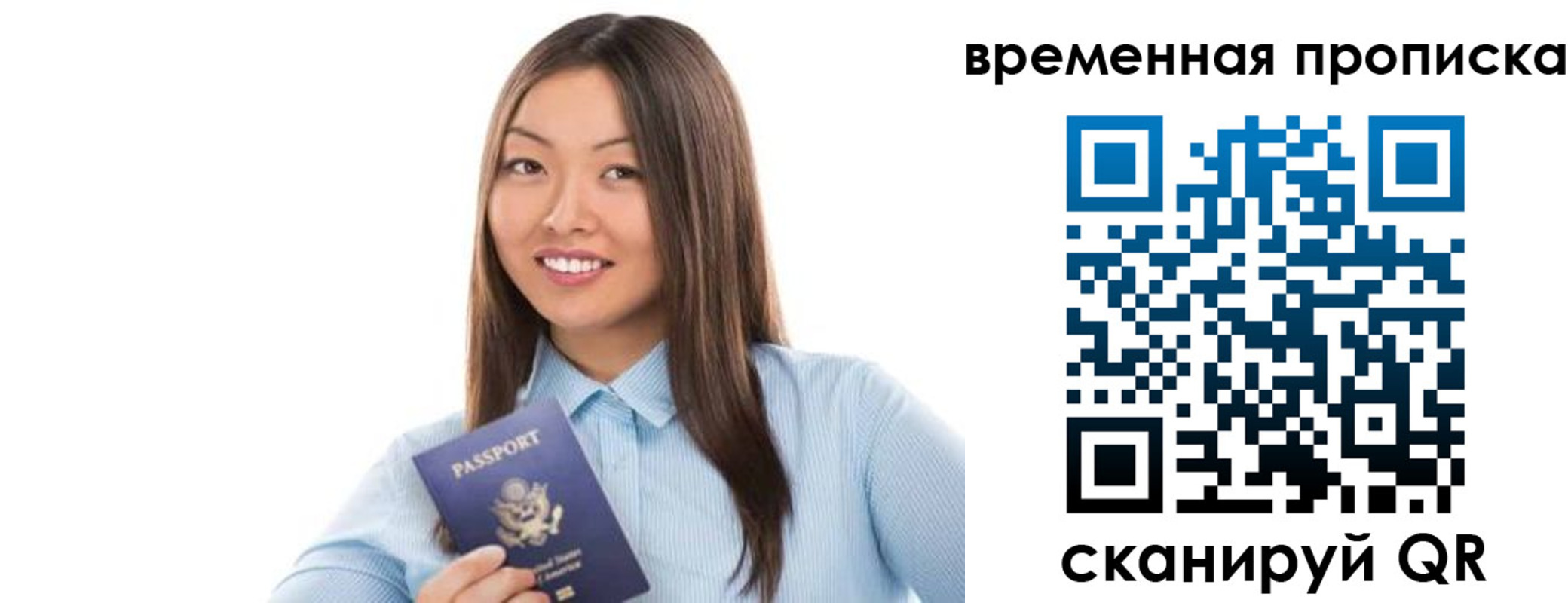 временная регистрация адрес в Вязьме