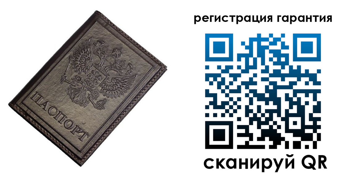 временная регистрация в Вязьме
