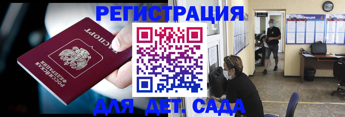 временная регистрация в квартире в Вязьме