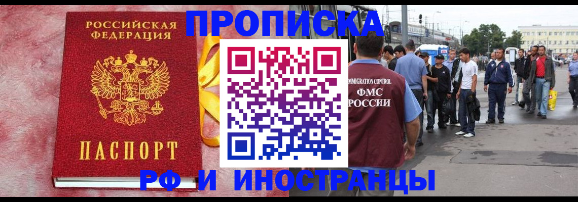 временная регистрация госуслуги в Вязьме